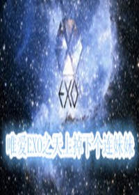 (exoͬ)Ψexo֮ϵ¸÷